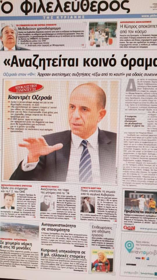 Başbakan Yardımcısı Özersay, Fileleftheros Gazetesi’ne konuştu