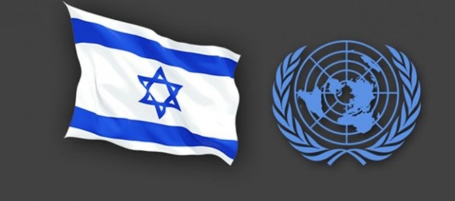 İsrail’den BM üyesi 26 ülkeye çağrı