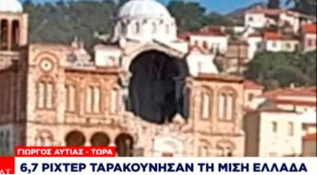 Yunanistan'da depremin ardından kilise binası yıkıldı